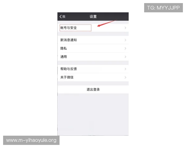 壹号平台开户:如何快速完成账号注册与安全设置指南 壹号平台开户:如何快速完成账号注册与安全设置指南