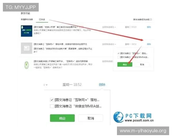 壹号平台注册官方网站下载安装步骤详解，确保每一步操作顺利进行