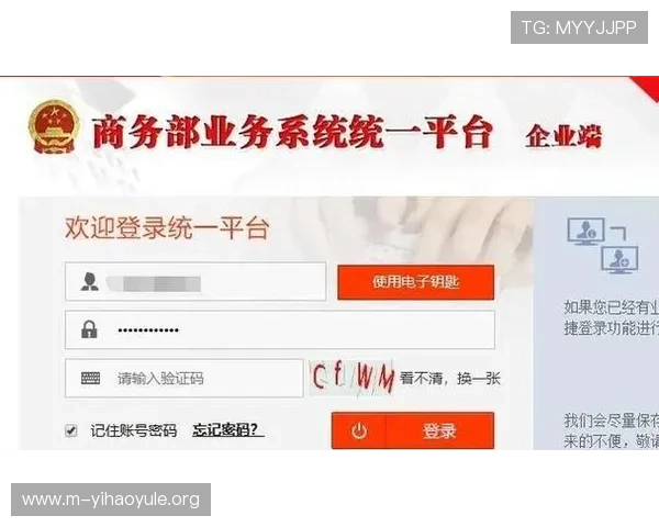 壹号平台注册入口官网下载流程详解，轻松完成账号注册与应用下载安装