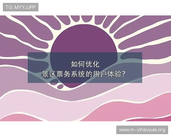 壹号平台注册链接官方下载流程优化与用户体验提升建议 壹号平台注册链接官方下载流程优化与用户体验提升建议