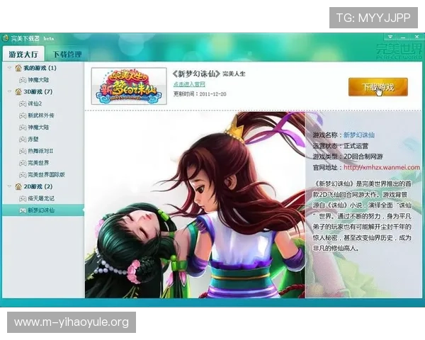 壹号玩家下载后常见问题解决方案,确保顺利使用游戏软件