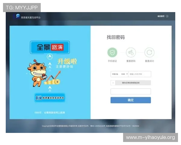 壹号电子娱乐app下载最新版本支持多平台同步使用体验更佳