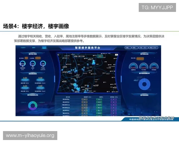 壹号网信息：壹号网提供的多元化信息服务及其应用场景介绍
