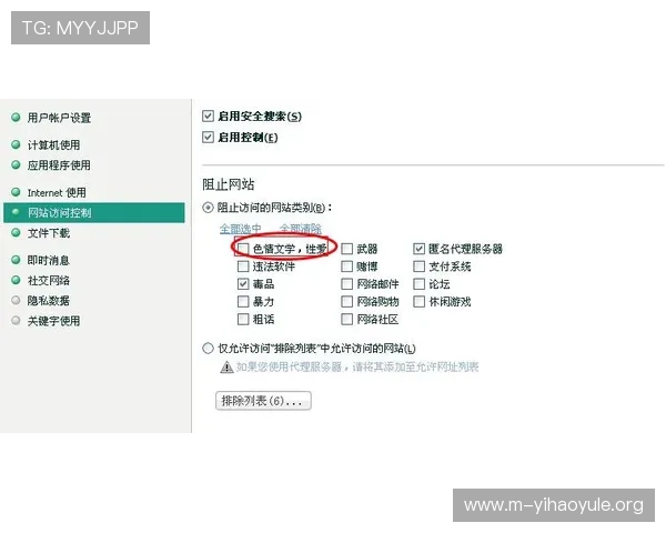 壹号网页版入口最新版本更新内容，掌握平台的最新功能与优化
