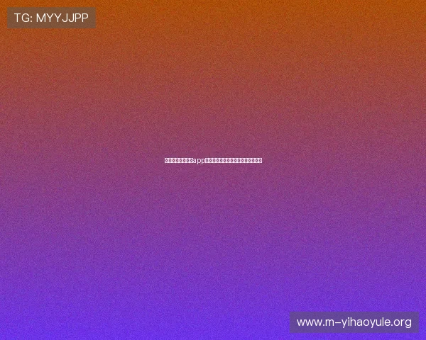 轻松获取壹号娱乐app官网下载安装，开启你的娱乐新天地