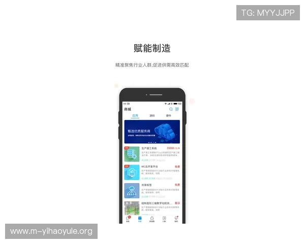 壹号app苹果官方下载入口完整流程及常见问题解决方案