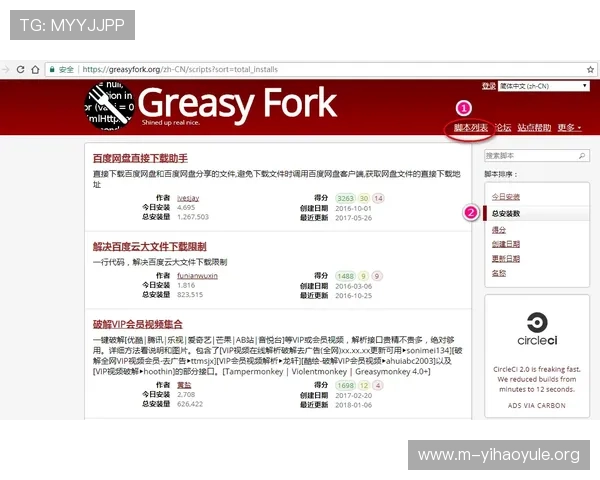 壹号vip网站安全性分析及使用过程中常见问题解决方案推荐