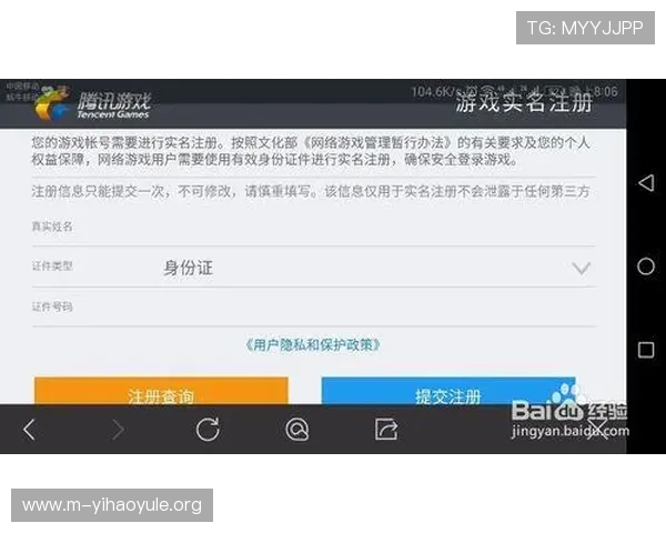 壹号信息官网全面介绍网络游戏行业发展现状与未来发展方向