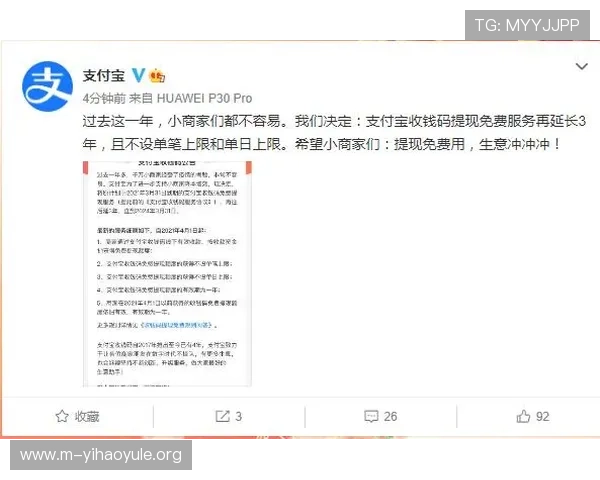 壹号在线平台提现不了怎么办？详细解决方法与常见问题分析