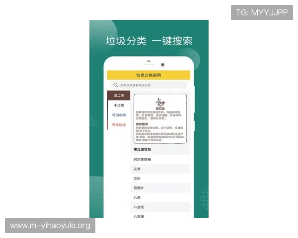 壹号娱乐app官网下载安装最新版详细指南,轻松掌握最新版本下载流程