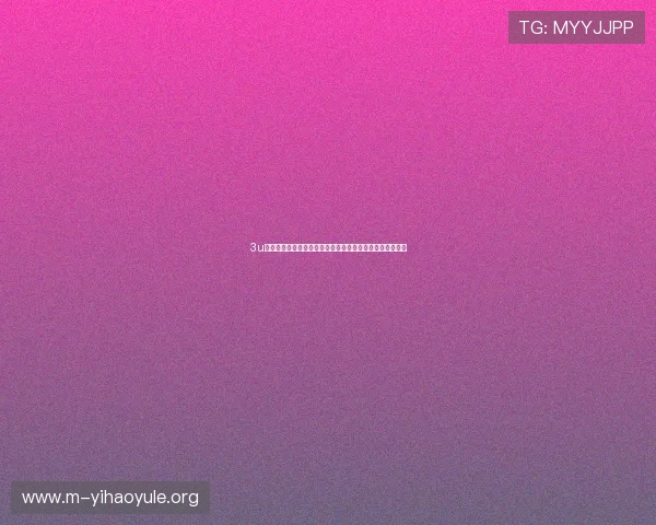 3u娱乐服务平台打造专业世界杯专题报道满足用户多样化需求 3u娱乐服务平台打造专业世界杯专题报道满足用户多样化需求